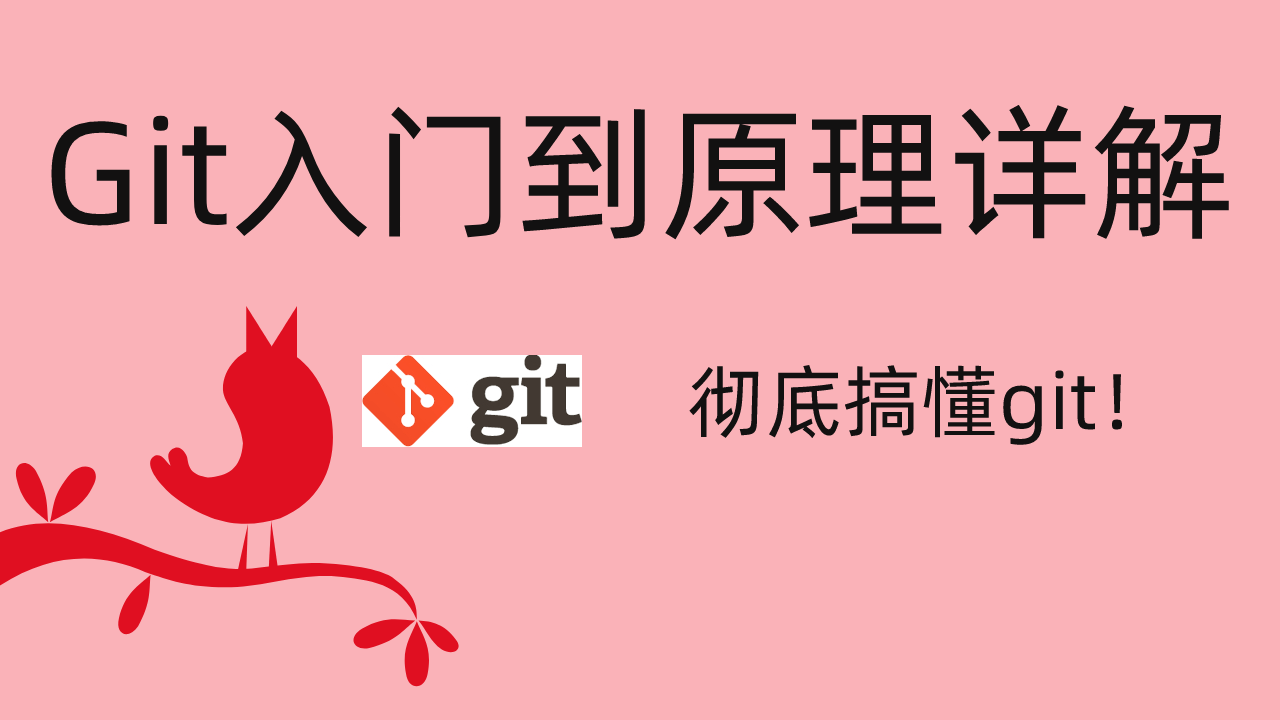 git-github-gitlab-java