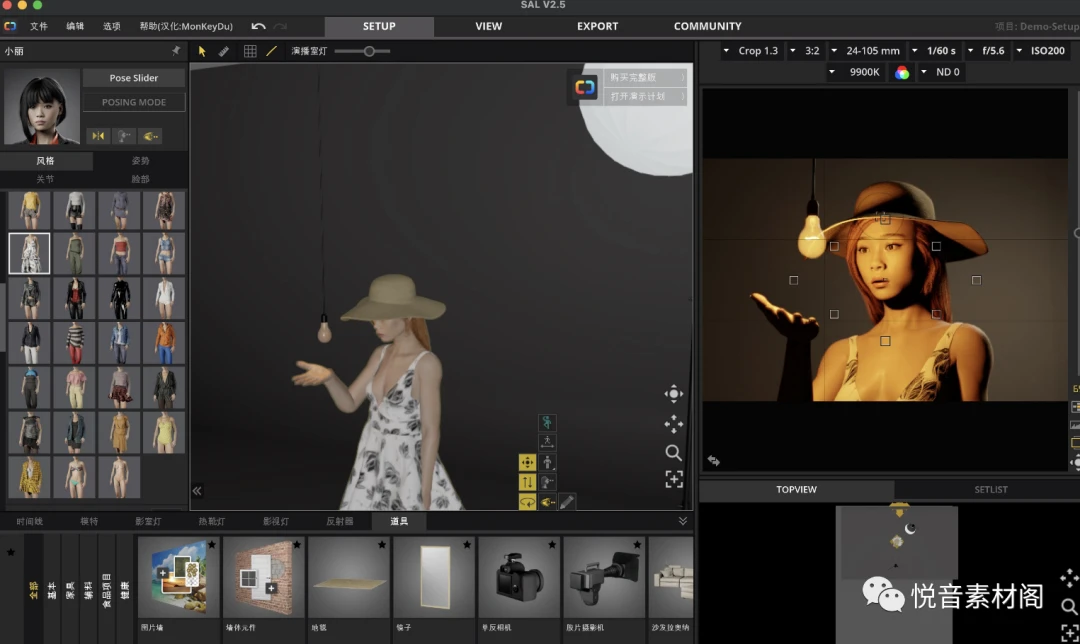 Set a light 3d studio for mac v2 5 9 3d 