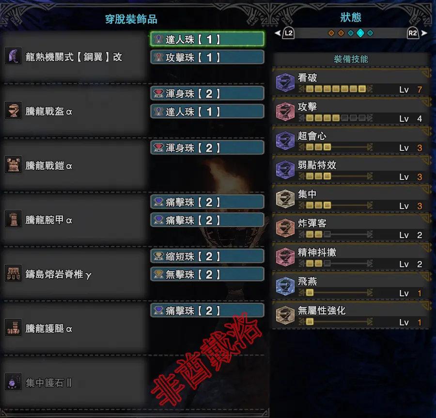 Mhw Pc版5 3全武器配装 大剑篇 哔哩哔哩