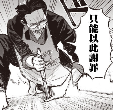 黑道都活得比你精致!《极主夫道》演绎极致反