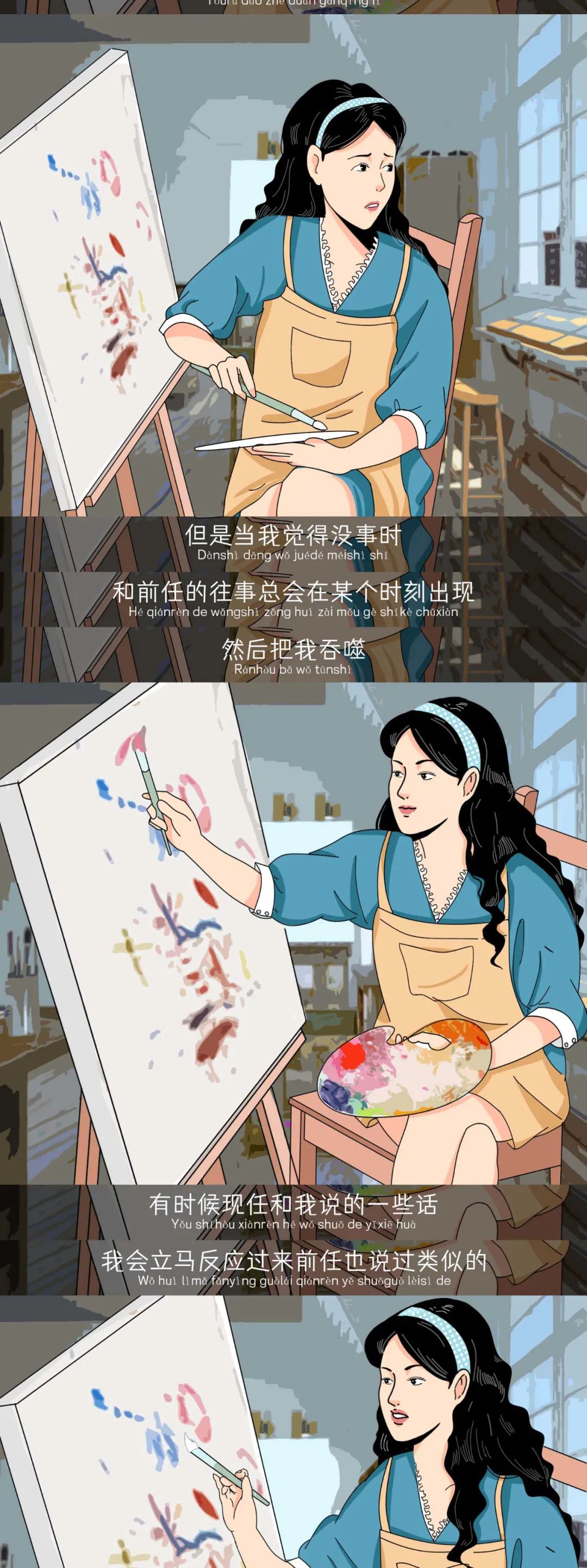 毁掉一个女生分个手就够了5