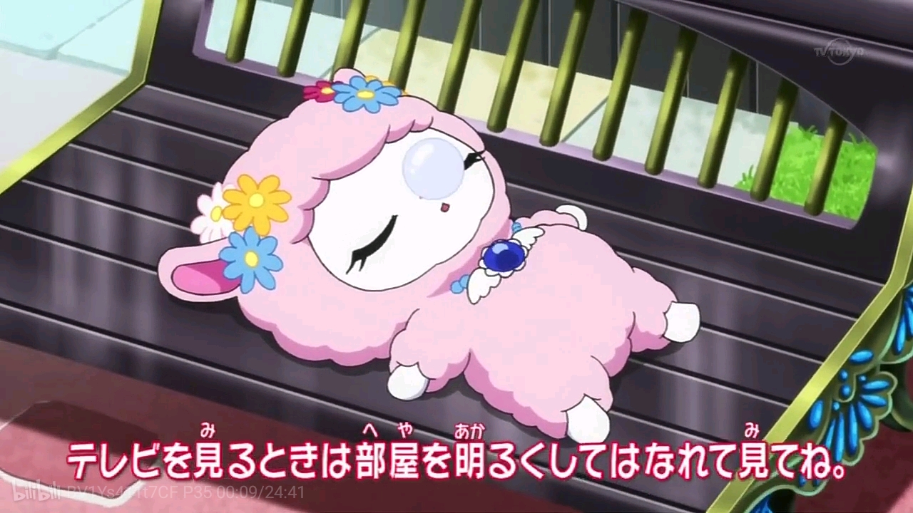 宝石宠物 S4E35 Jewelpet KiraDeco