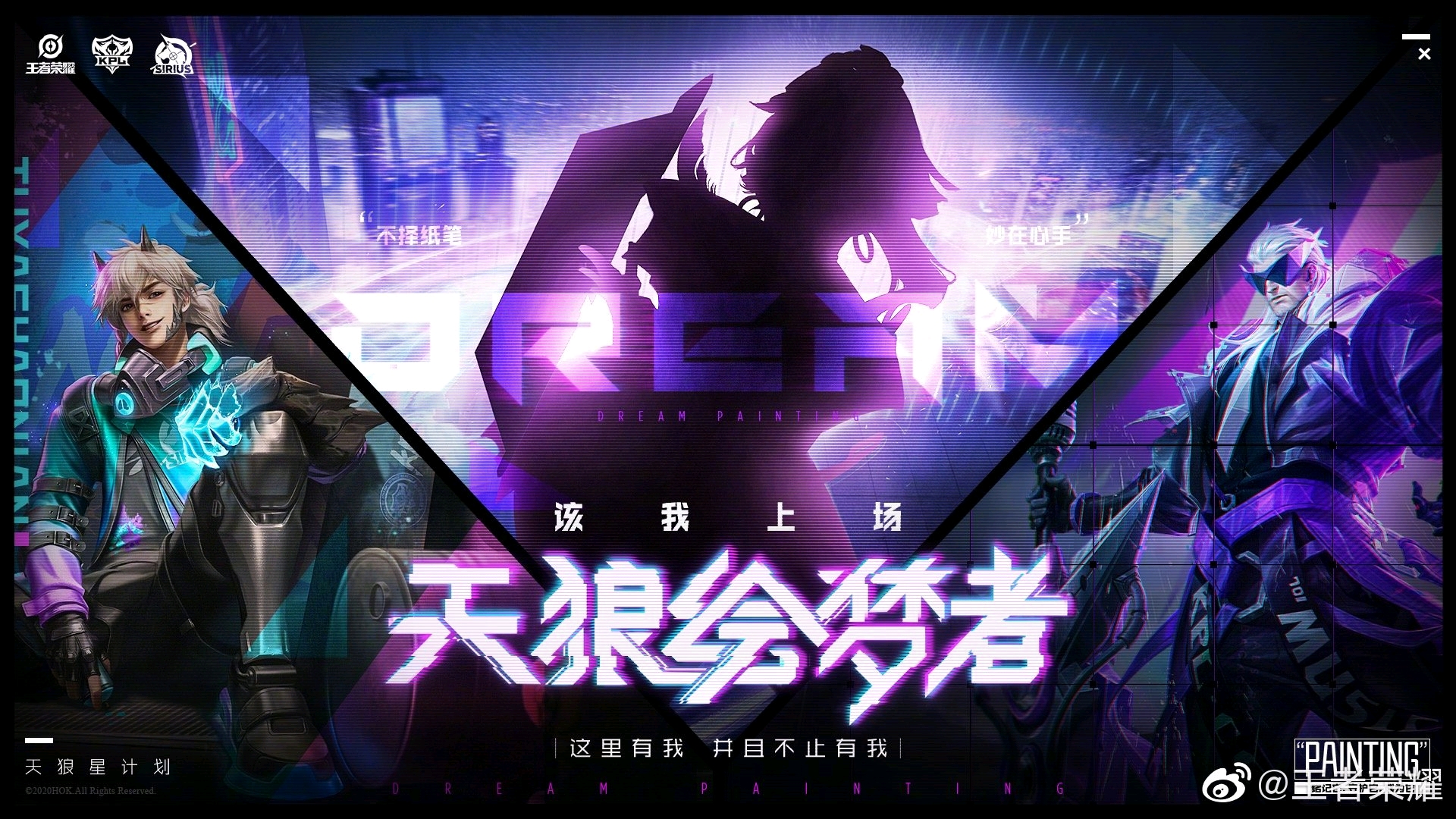 kpl限定皮肤已确定——上官婉儿 - 哔哩哔哩