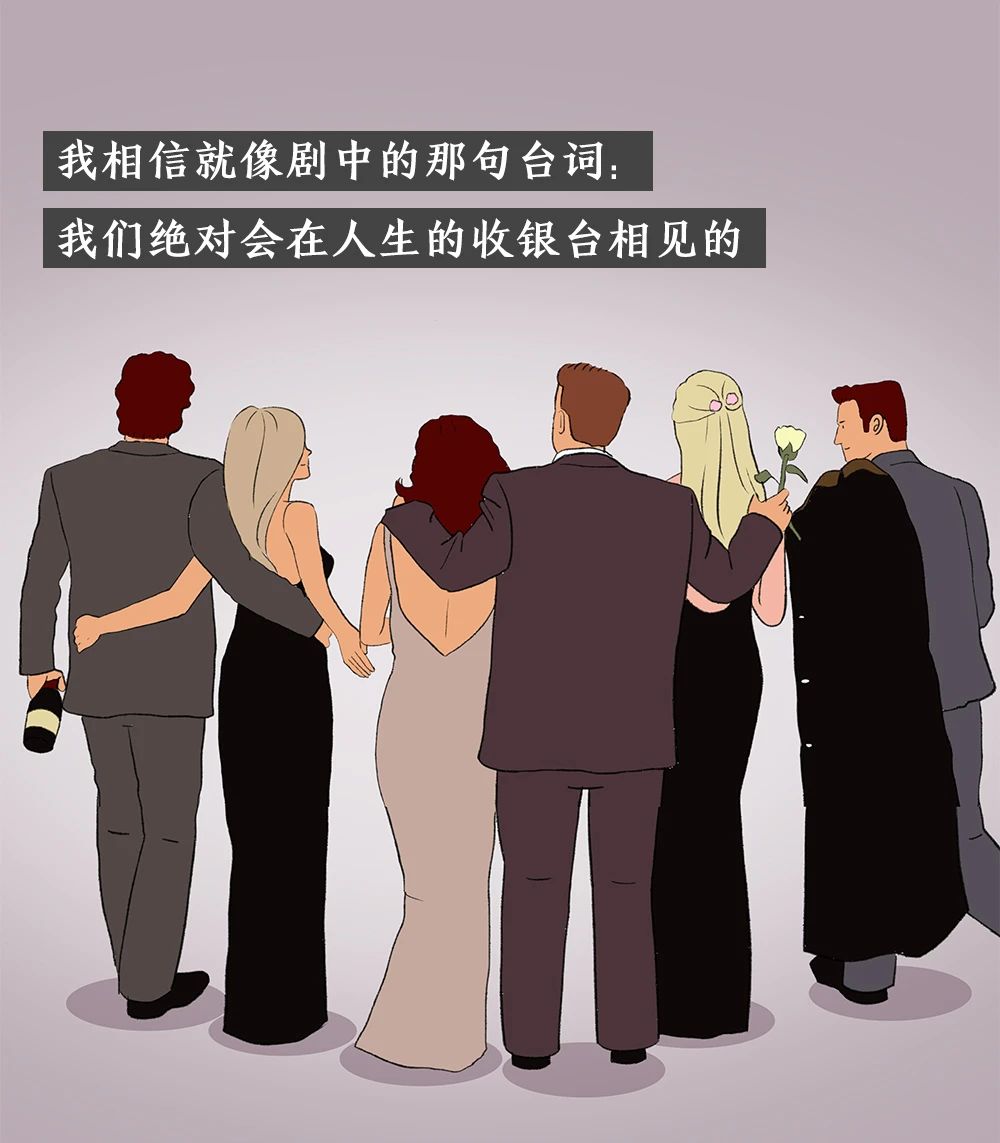 我们为什么爱钱德勒11