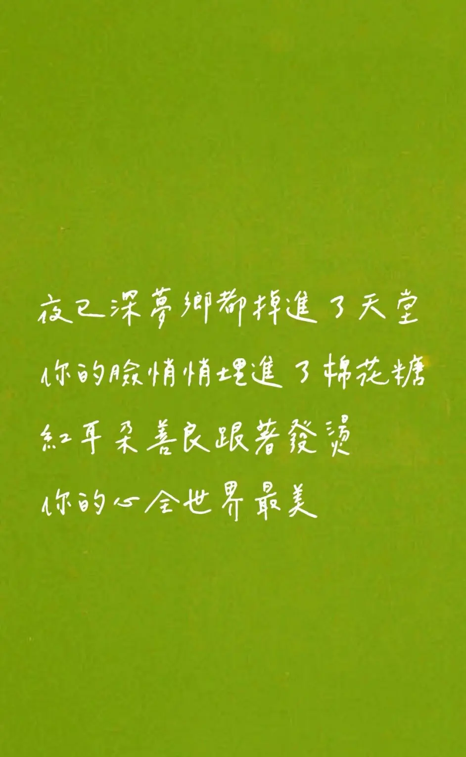 吴青峰语录合集 哔哩哔哩