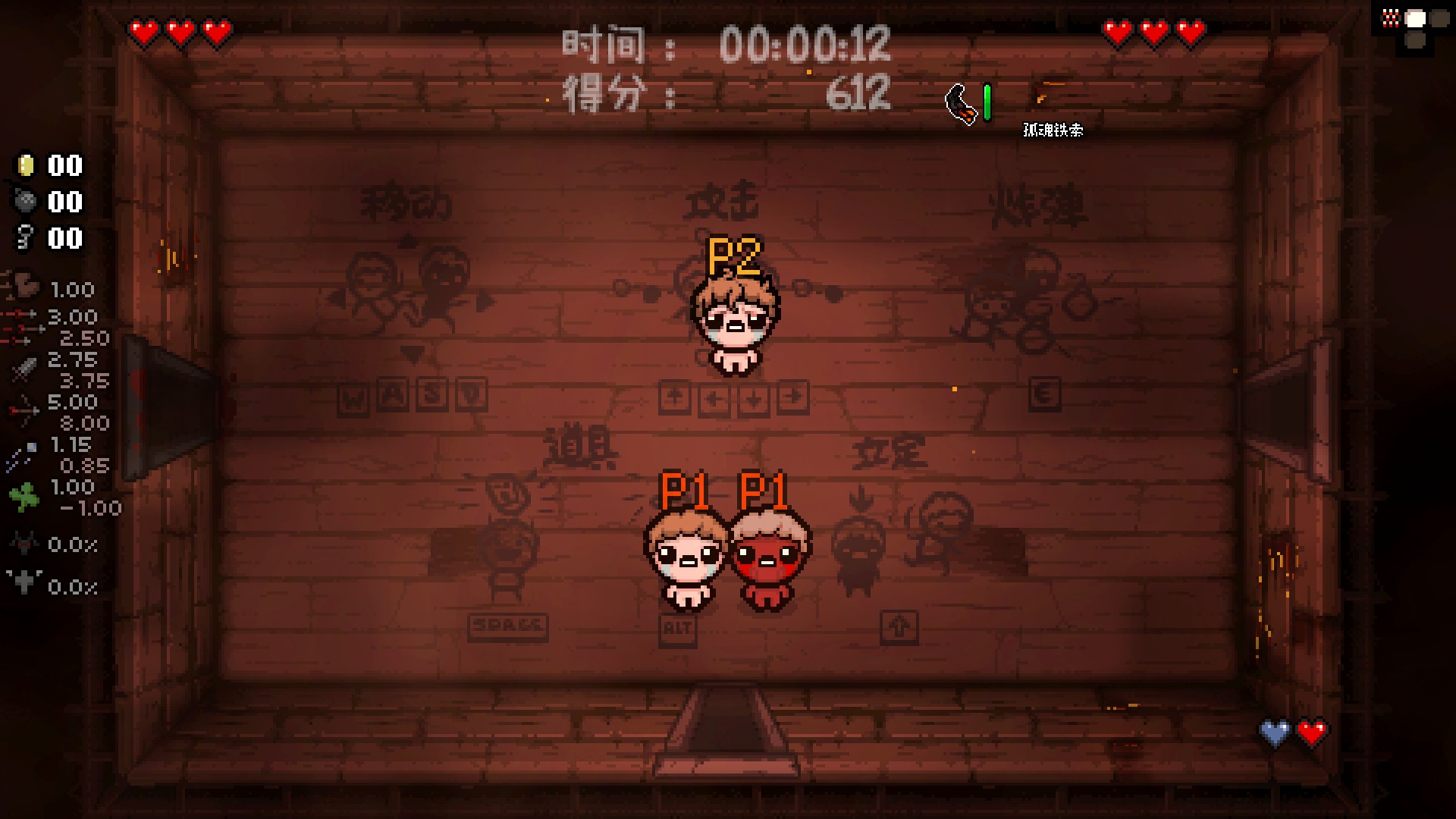 【以撒的结合:忏悔】多人联机方法教程/攻略 - 哔哩哔哩