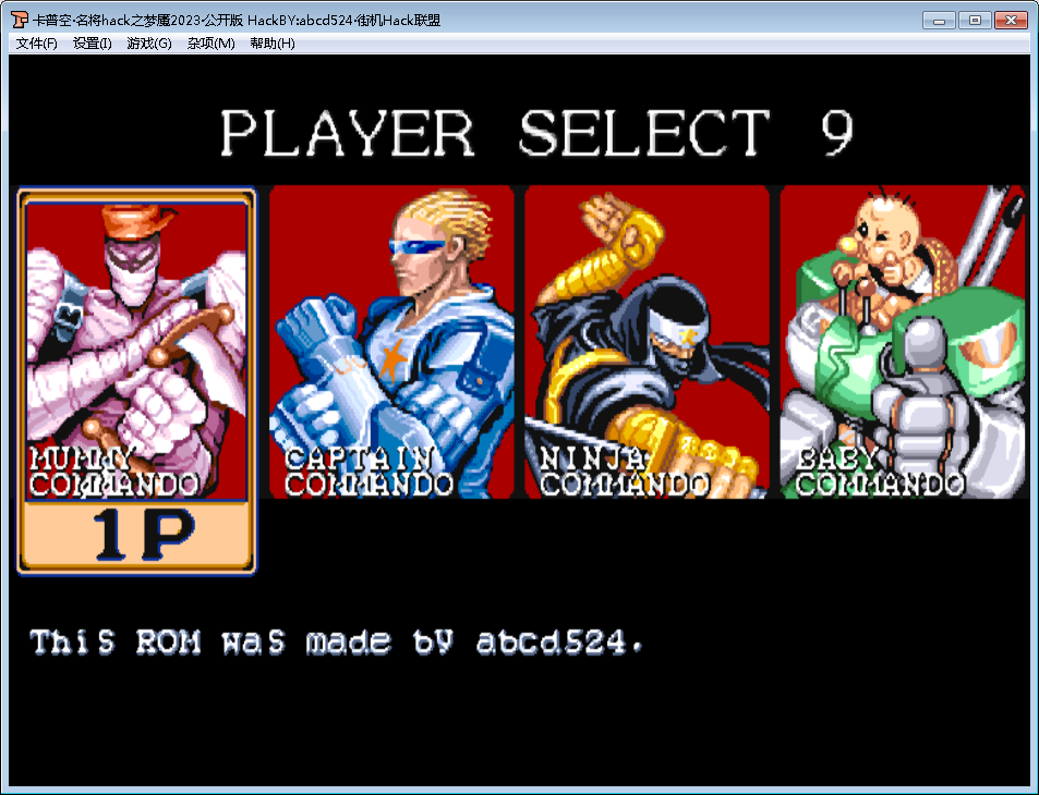  fbas hack 2023 