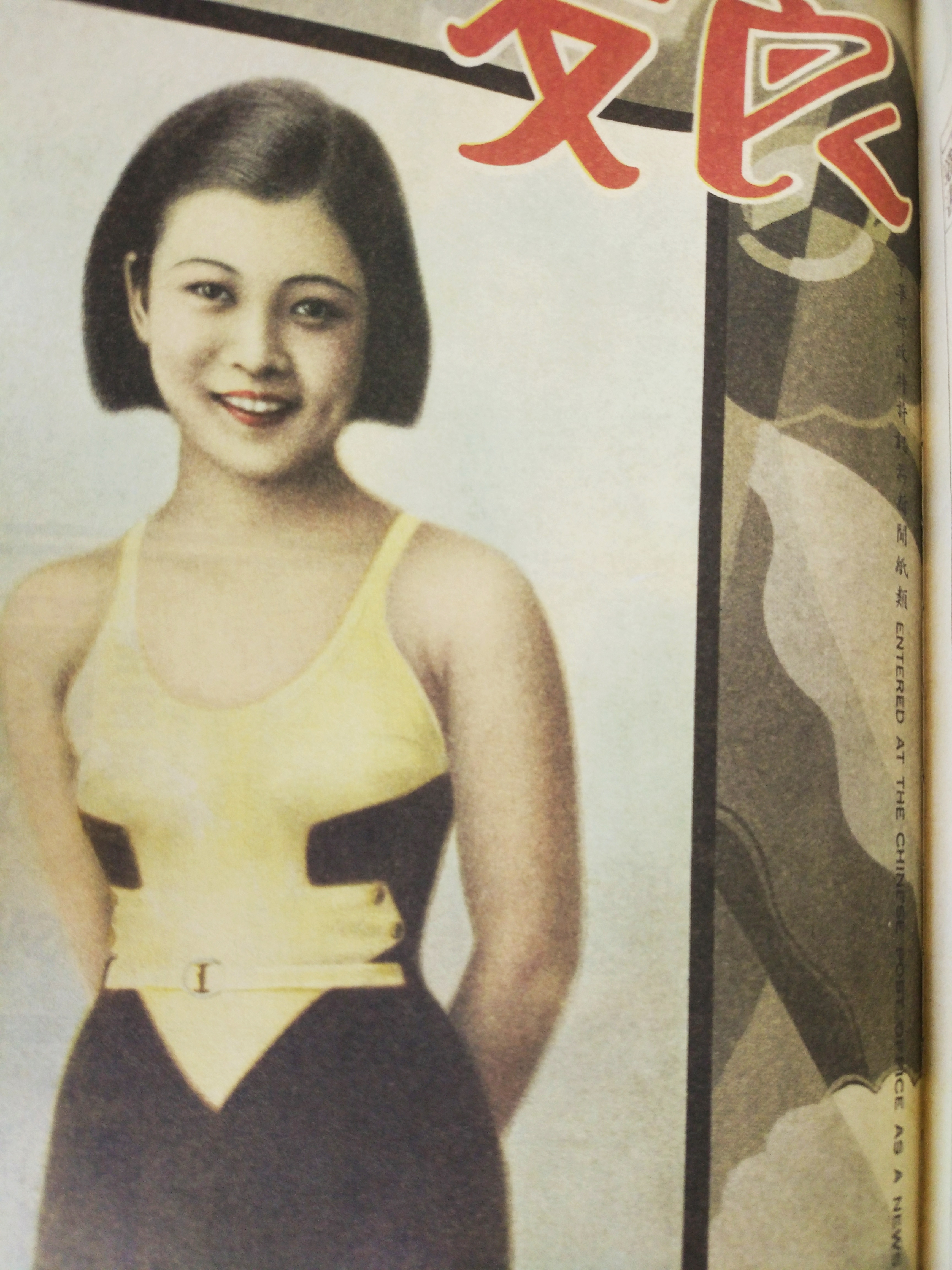 跳水王后杨秀琼