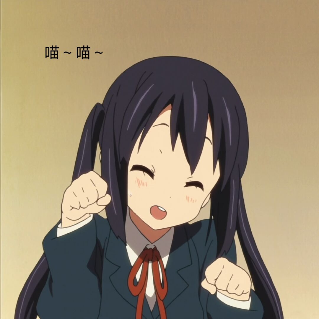 轻音少女 表情包 第十七期