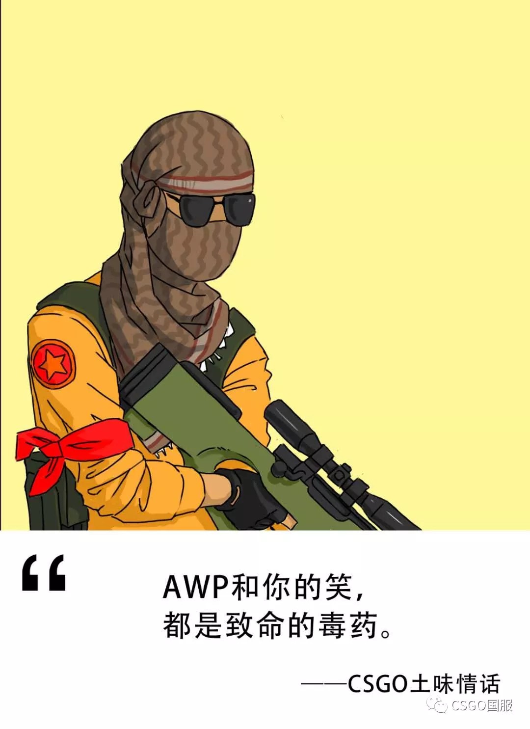 今天是520,为什么你还没有女朋友?