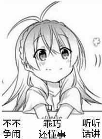 现版本减伤套所需装备