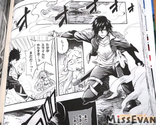 这个勇者明明超tueee却过度谨慎 漫画第1卷发售 哔哩哔哩