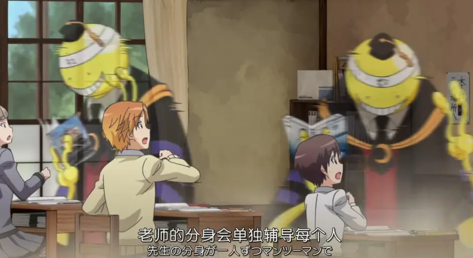 暗杀教室的同学到底享受了多少好处 这样的老师你想要吗 哔哩哔哩
