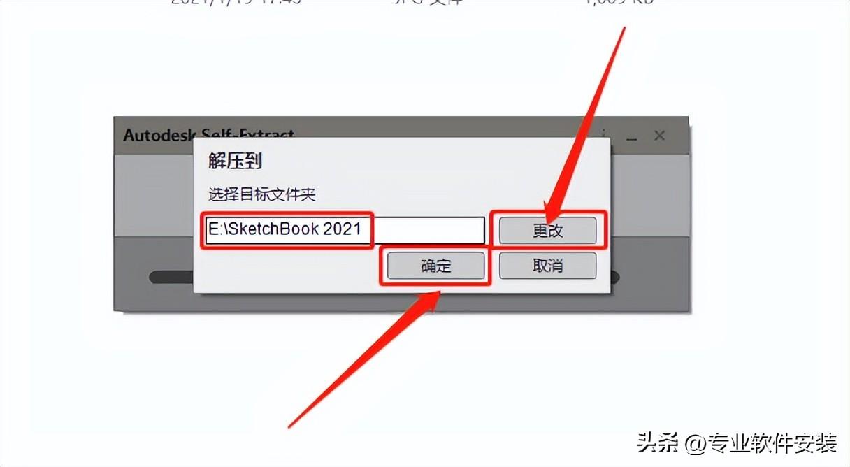 Sketchbook pro 2021 