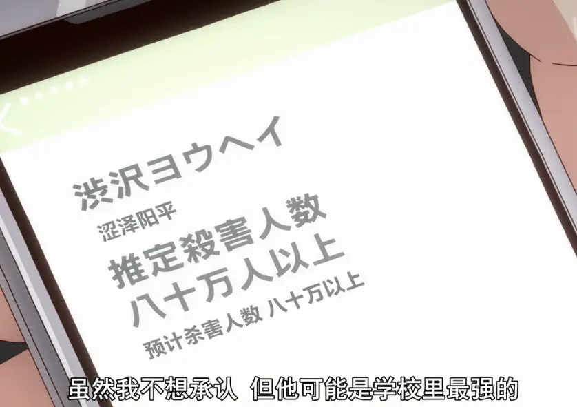 无能力者娜娜 确定不是无脑者娜娜吗 哔哩哔哩