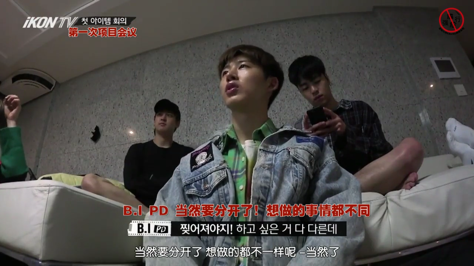 【iKON】【金韩彬】想你的夜-登山前奏篇内有小惊喜