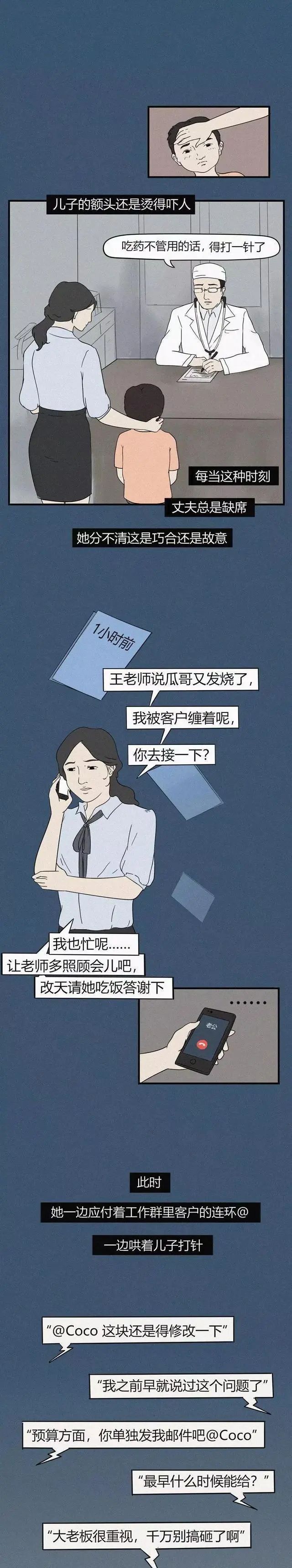 你活成什么样医院再清楚不过5