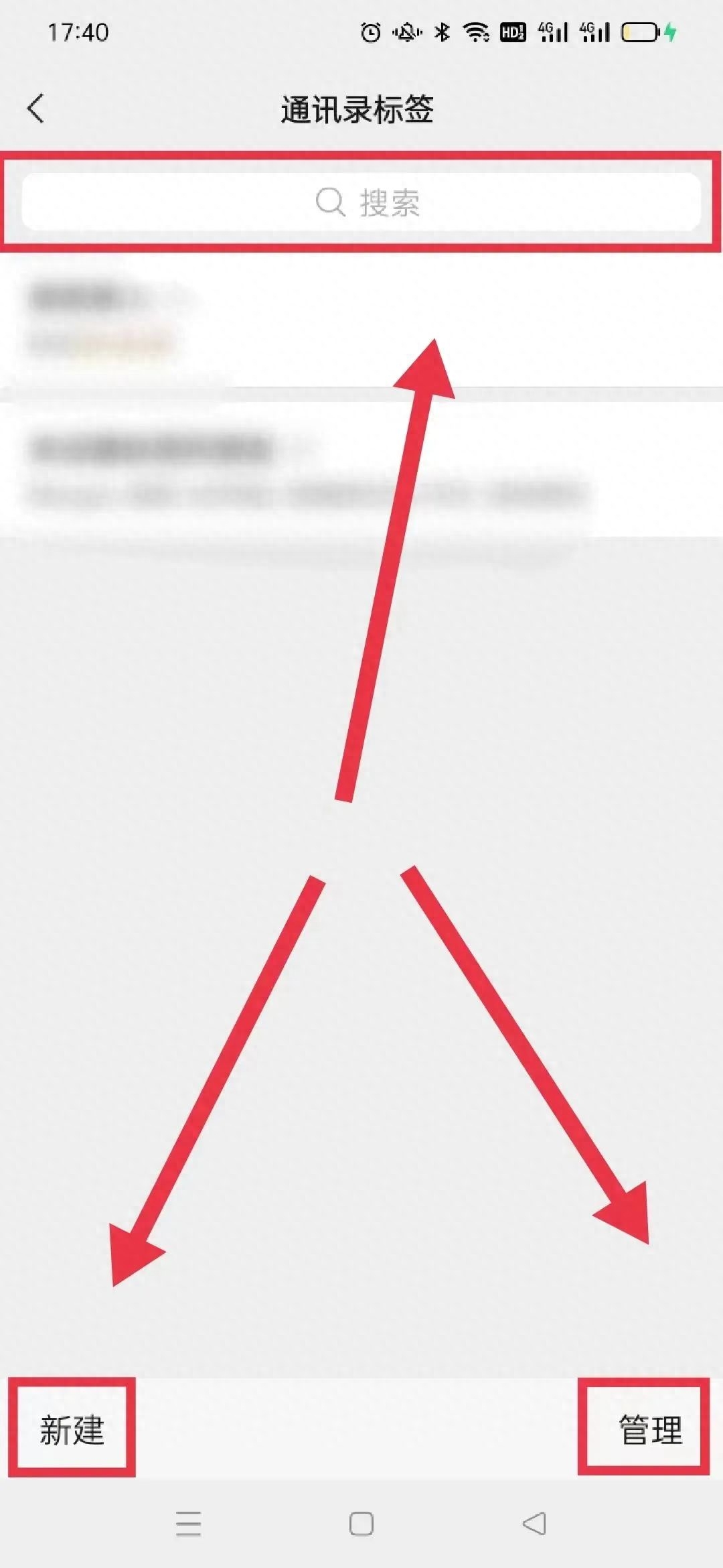 怎么样微信群发标签_如何微信群发标签_群发标签微信怎么发