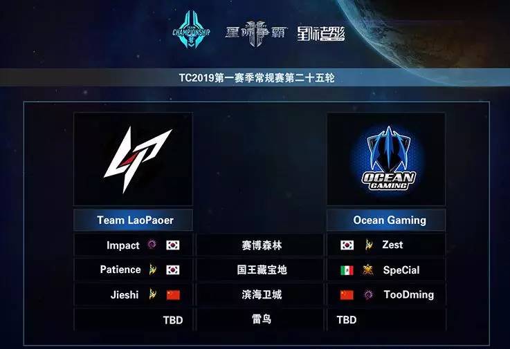 星际魔兽炉石三开花?魔坛情报局这赞助商Buff