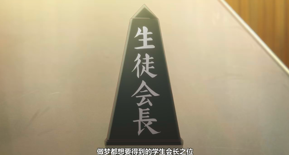 83命 被斩断的铁链