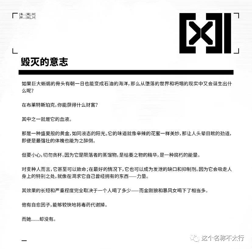 决斗进行得如火如荼，双方比分差距一度拉开！阿拉寇vs喀拉喀瓦，最后的胜利将花落谁家