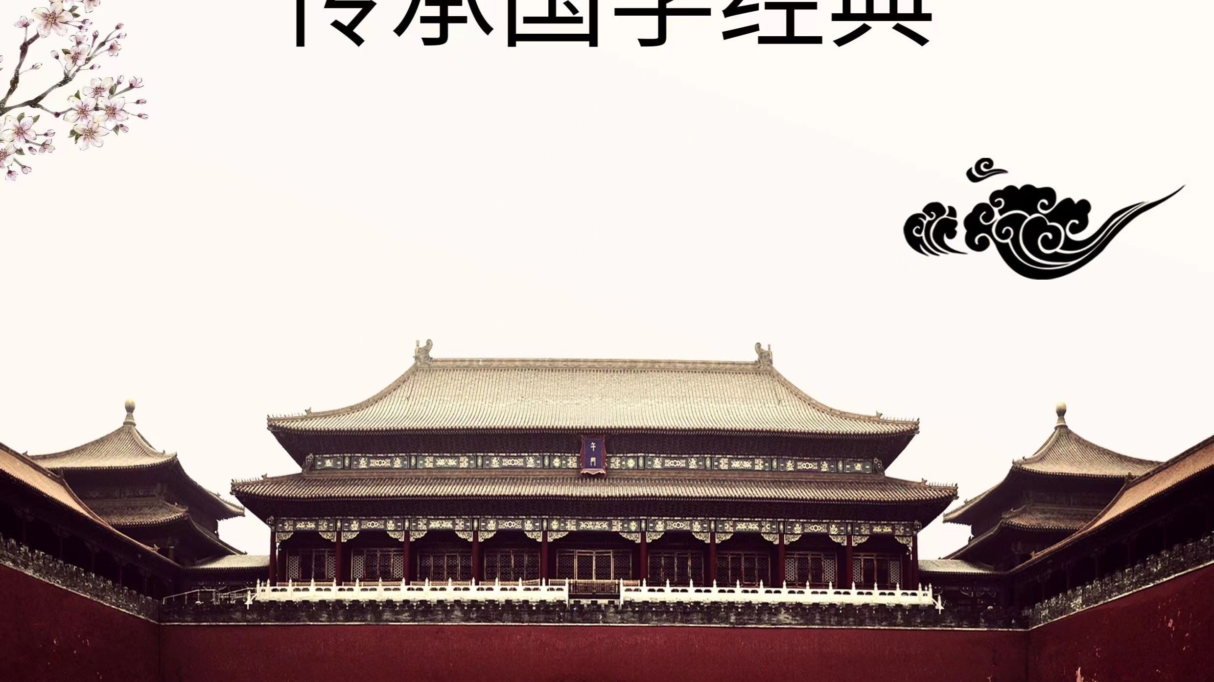 人死为鬼,魂归泰山:一个被分为天界、人间、地府的城市 - 哔哩哔哩