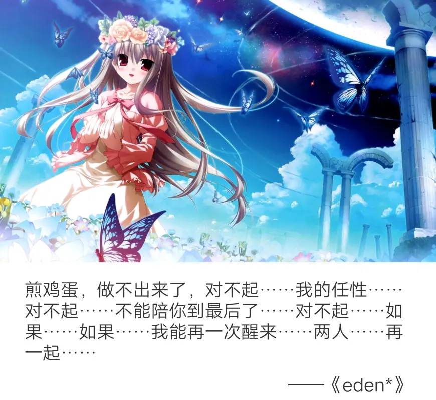 动漫名言7 哔哩哔哩