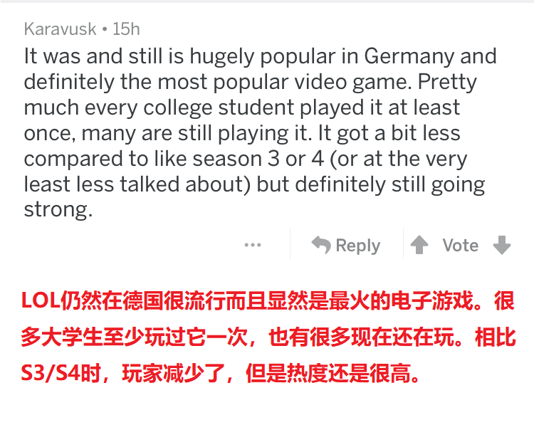 英雄联盟在国外火吗(1)上