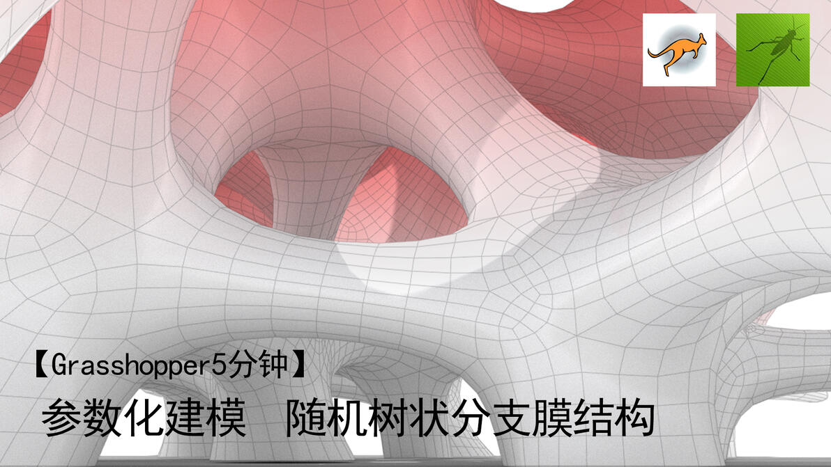 Gh GH新手必备的插件推荐 - 哔哩哔哩