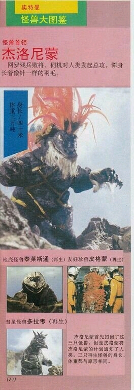 “渣渣革”闯练大市场 浙江嘉柯新材料将植物残渣制成绿色合成革