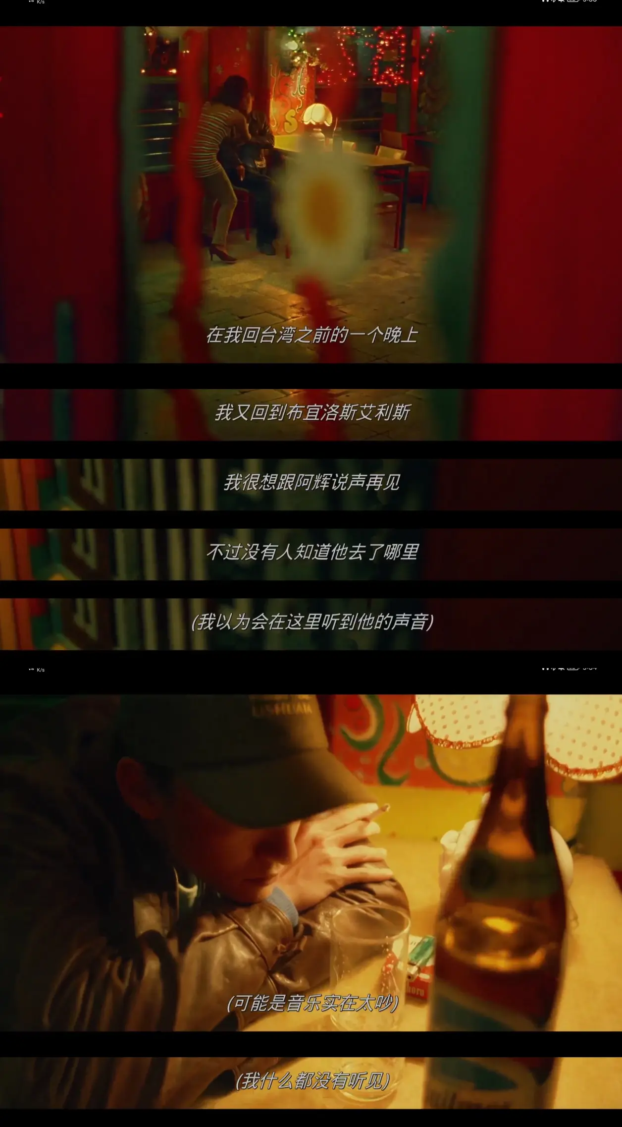 【王家卫】 电影混剪 | 台词 | 叁