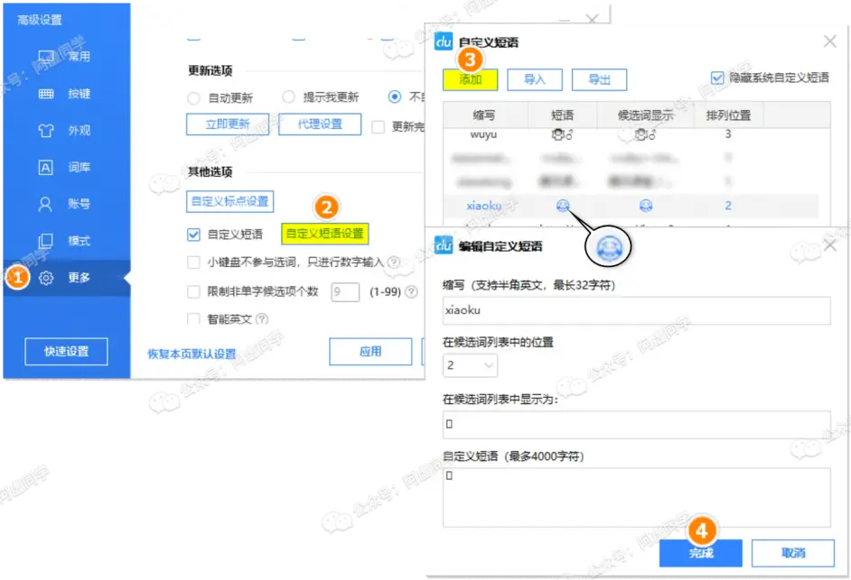 超脱图片存在的颜文字和emoji 到底是什么来头 哔哩哔哩