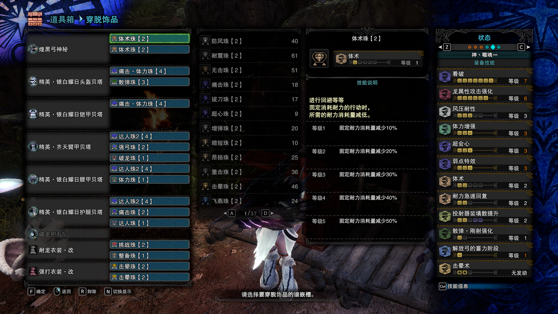 mhwi1402煌黑龙个人弓箭配装总结从寒酸到豪华从舒适到极限总有一套