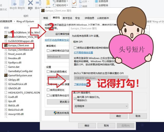 腾讯吃鸡《无限法则》关于画面模糊优化 天刀