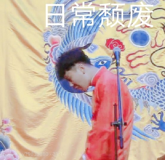 良堂日常（3/3）