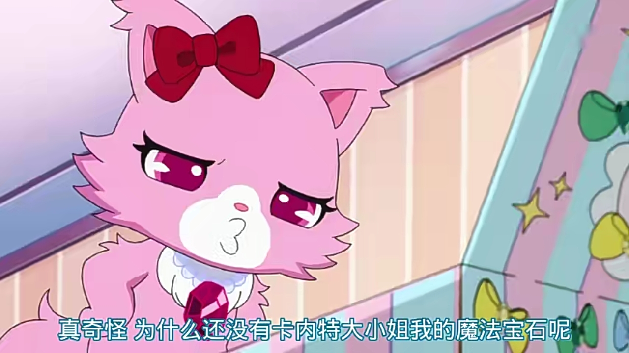 宝石宠物 S5E05 Jewelpet Happiness 哔哩哔哩