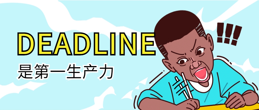 一本学姐高考前竟这样做!