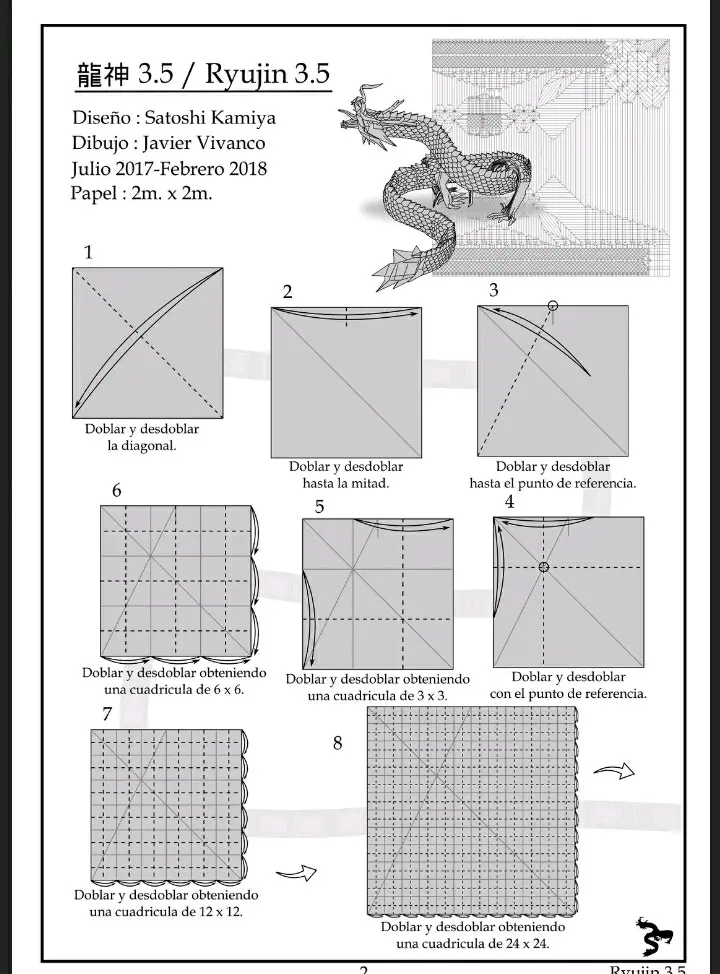 折纸龙神3.5部分图解和cp