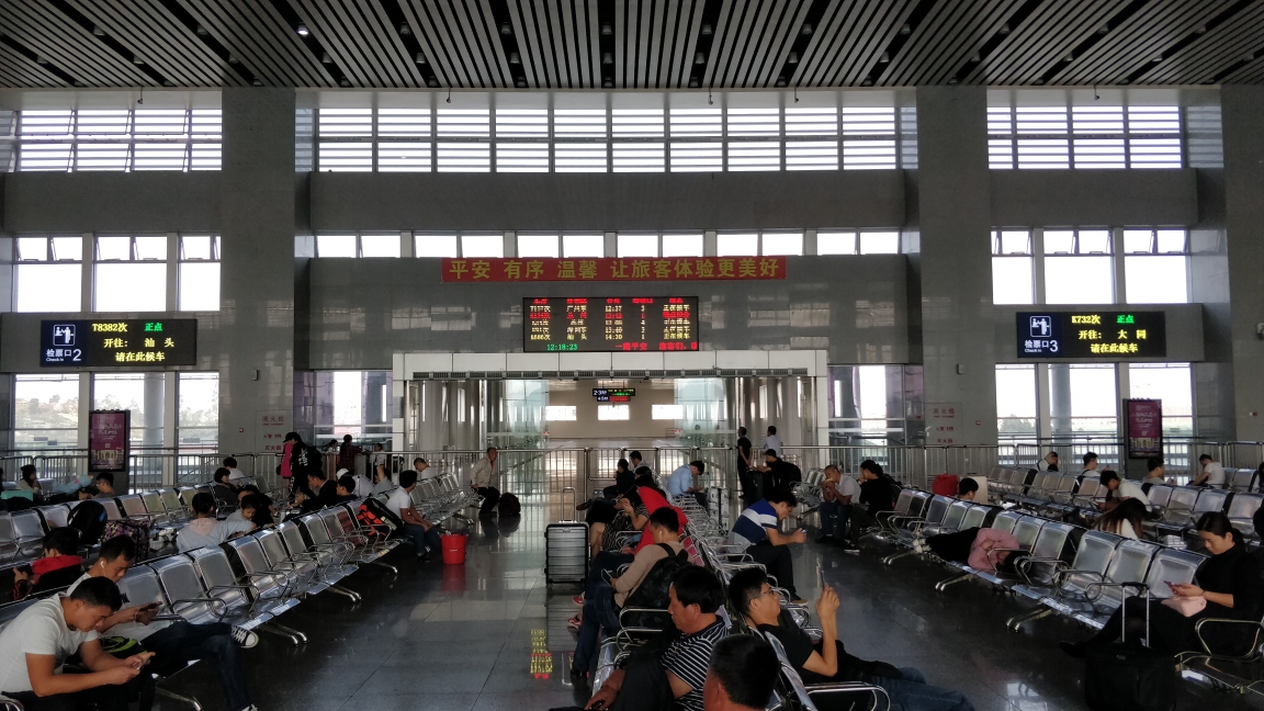 东莞东火车站站台图片图片