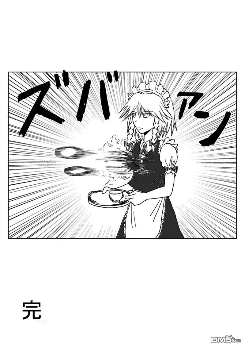 (漫画篇)