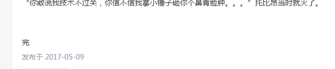 守望先锋人物志：莱因哈特：骑士暮年，壮心不已