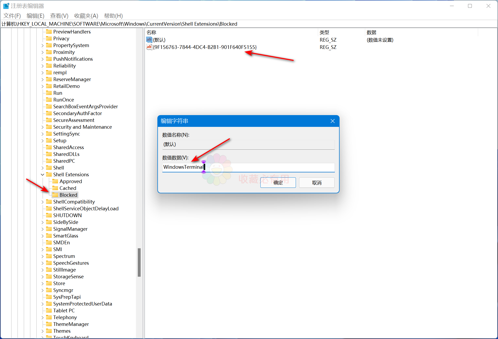 Как убрать open in windows terminal