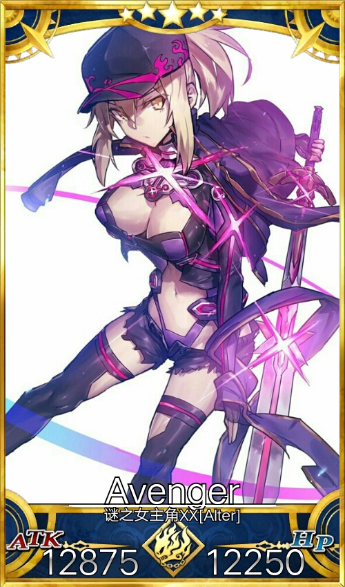 【FGO】正义的暗之复仇者XX[Alter]参上!英灵