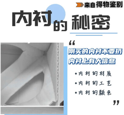 化妆盒子材质品牌有哪些_化妆盒是什么材料做的_化妆品盒子材质