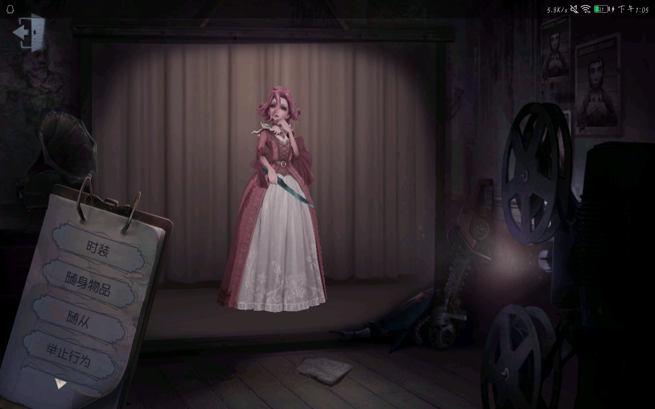 说实话你这次真的让我哭了,真的哭了 这次排位我仍然是用红夫人的胭脂