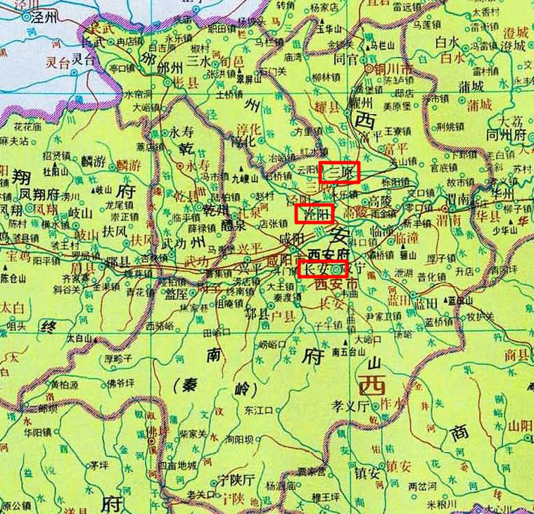 清朝時期的西安府,三原縣和涇陽縣均在西安城北邊