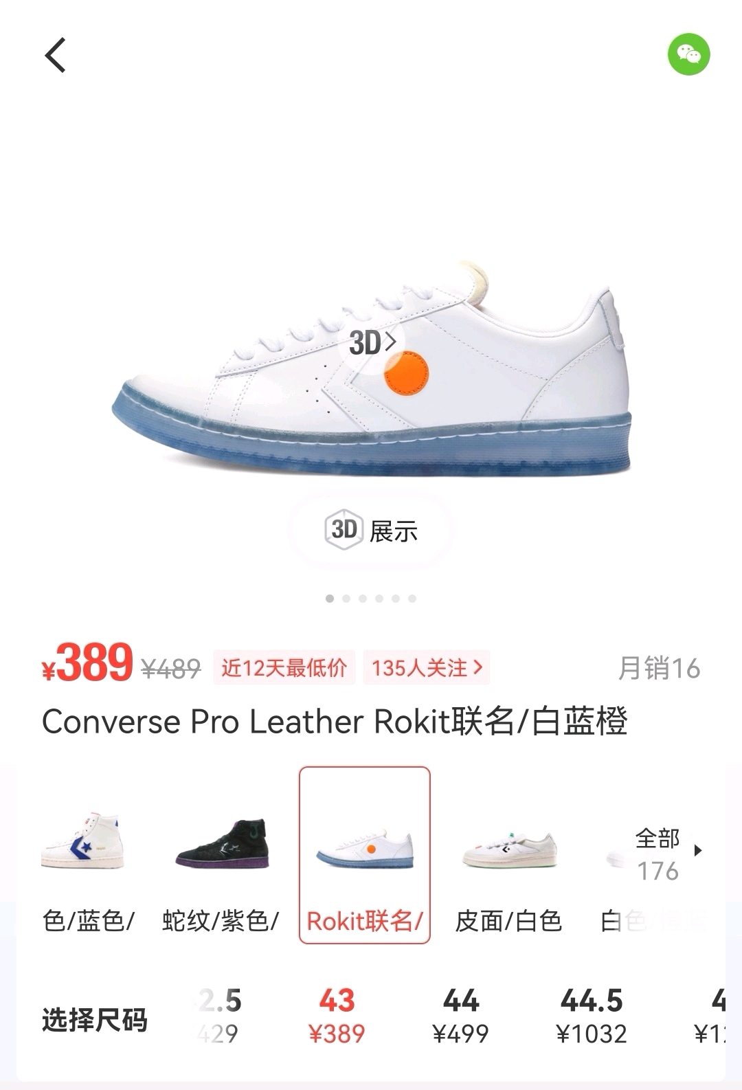 哪里买球鞋正品又便宜_在韩国买奢饰品便宜还是香港买便宜_怎么买便宜又正品的护肤品