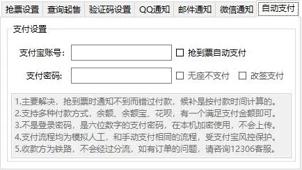 年最佳抢票攻略 不止 快收藏 哔哩哔哩