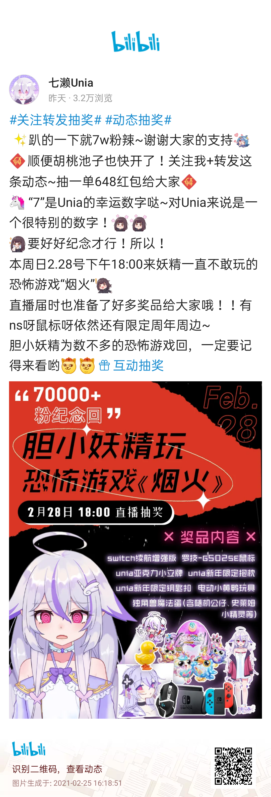 dd日报225远野莉绪奈黑中介直播事故新月岚近期事件处理公告