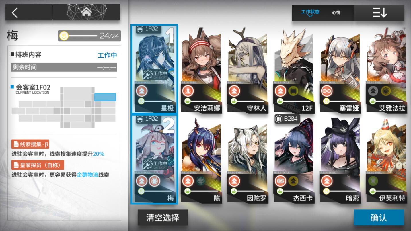 应用截图5